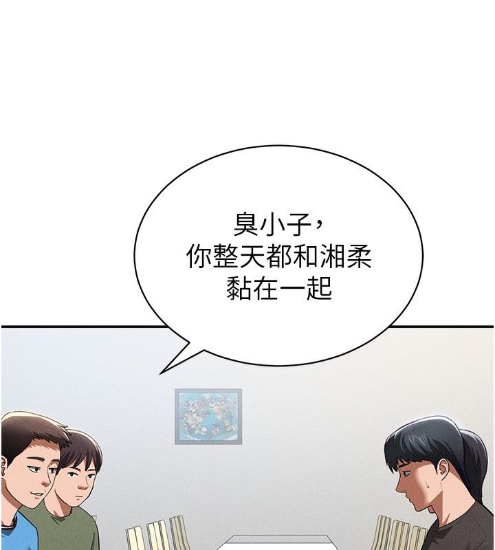 127P - 私密视角