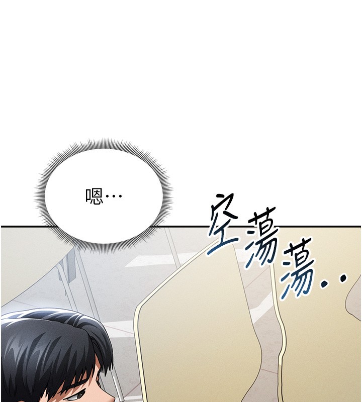 129P - 私密视角