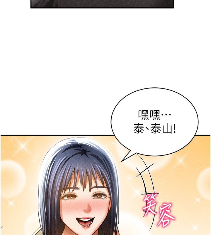 133P - 私密视角