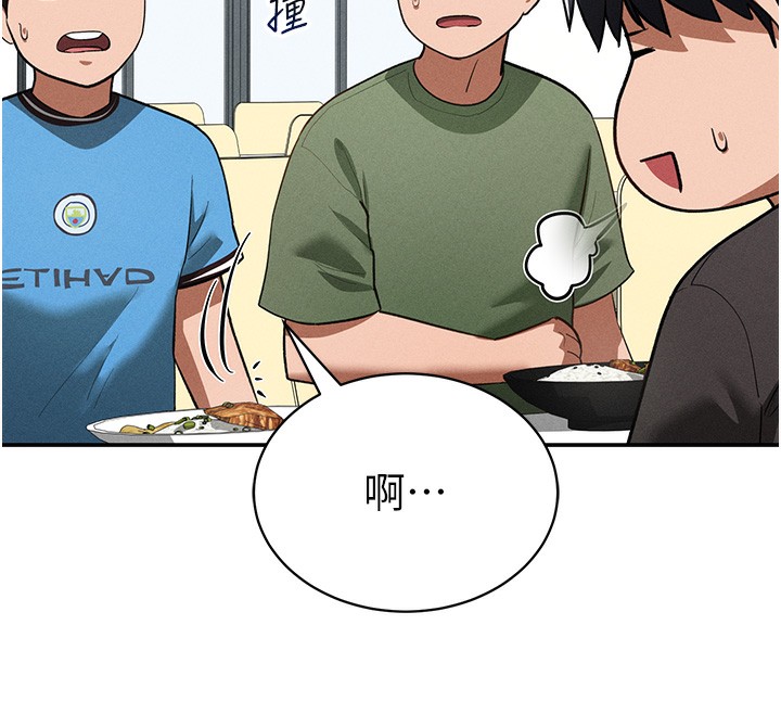 136P - 私密视角