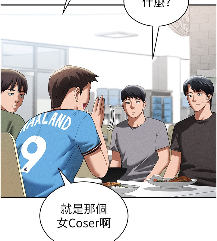 139P - 私密视角