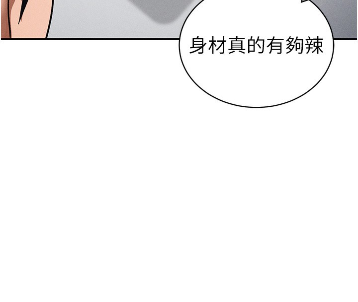 145P - 私密视角