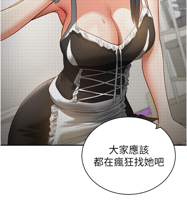 147P - 私密视角