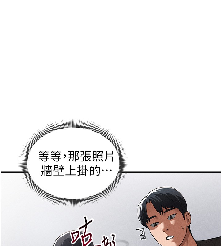 148P - 私密视角
