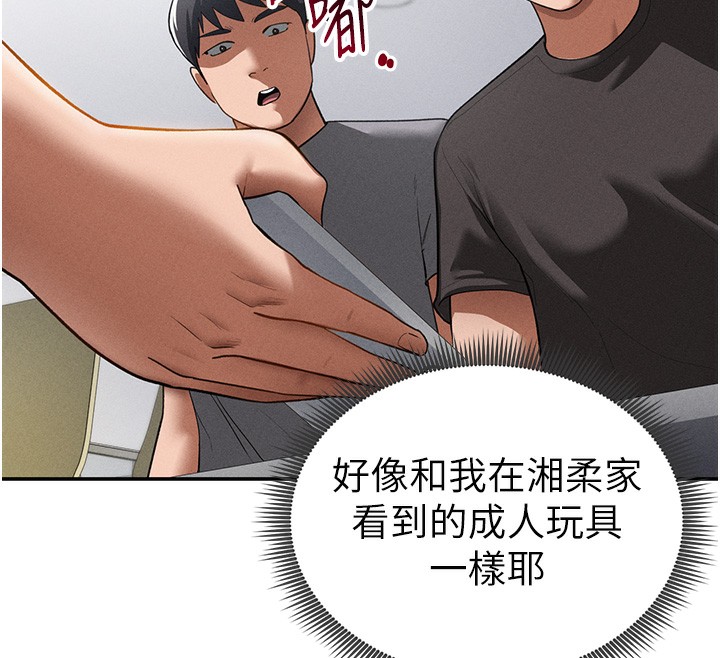 149P - 私密视角