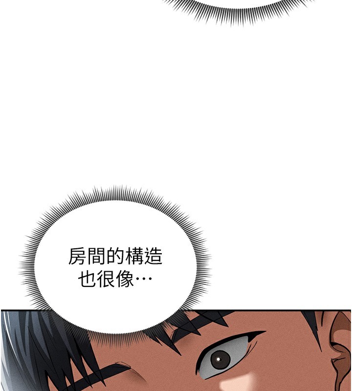 150P - 私密视角