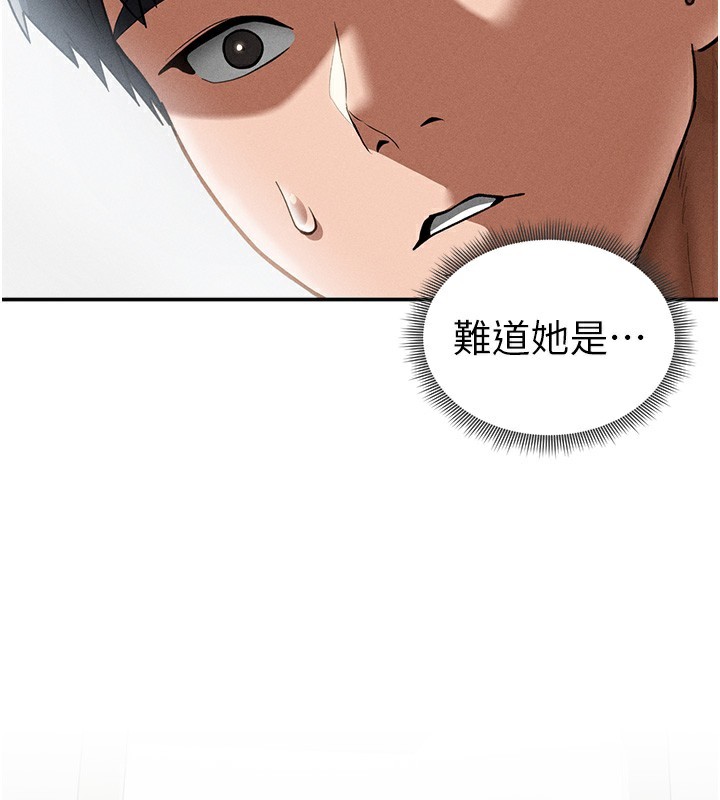 151P - 私密视角