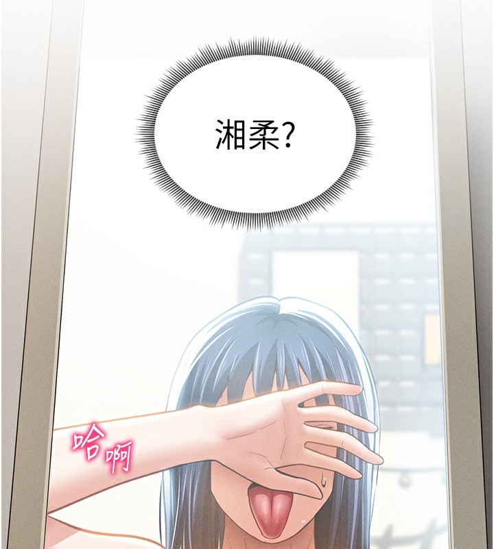 152P - 私密视角