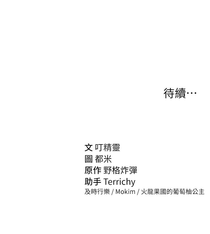 155P - 私密视角
