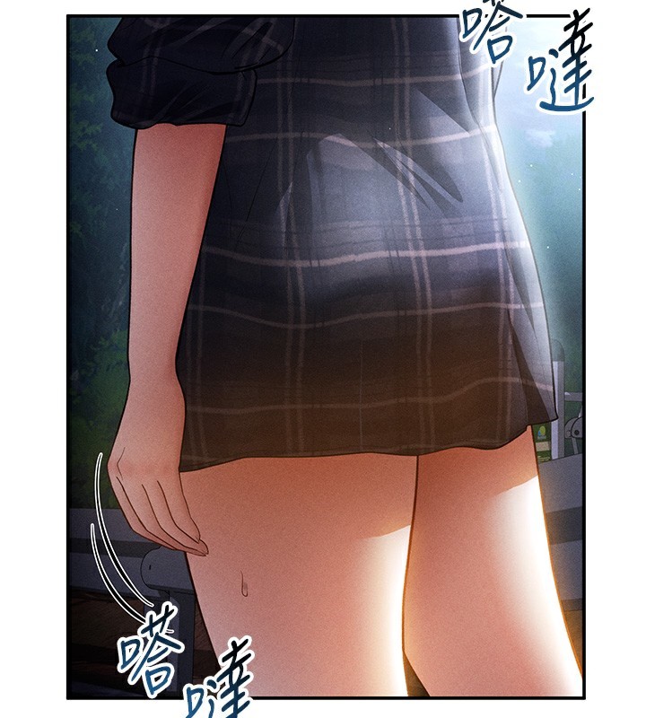 18P - 私密视角