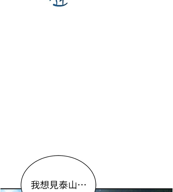 19P - 私密视角