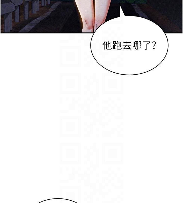 21P - 私密视角