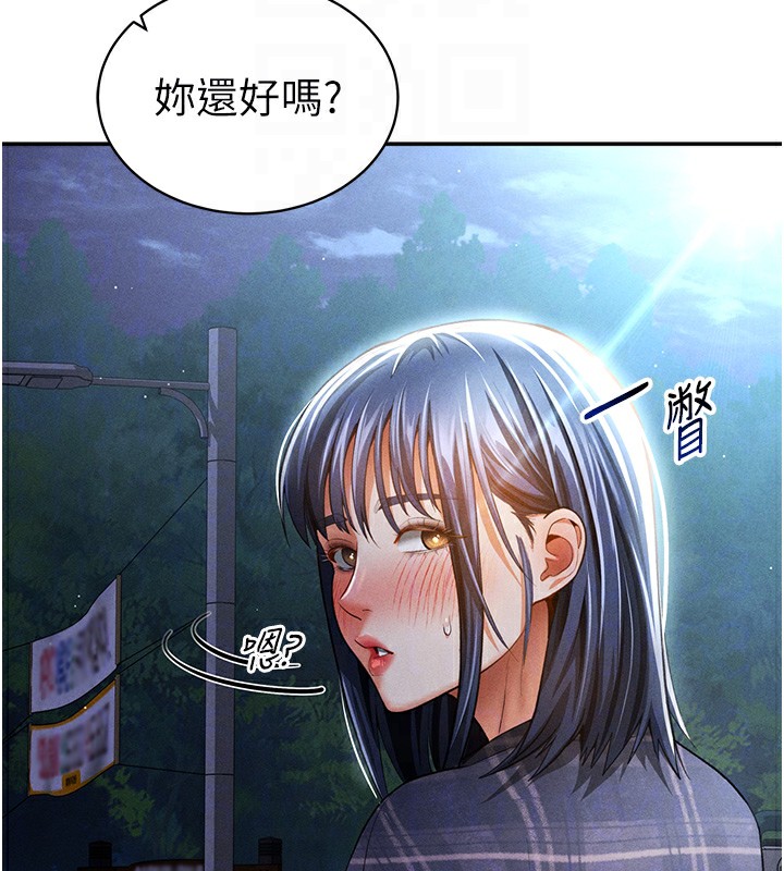 22P - 私密视角