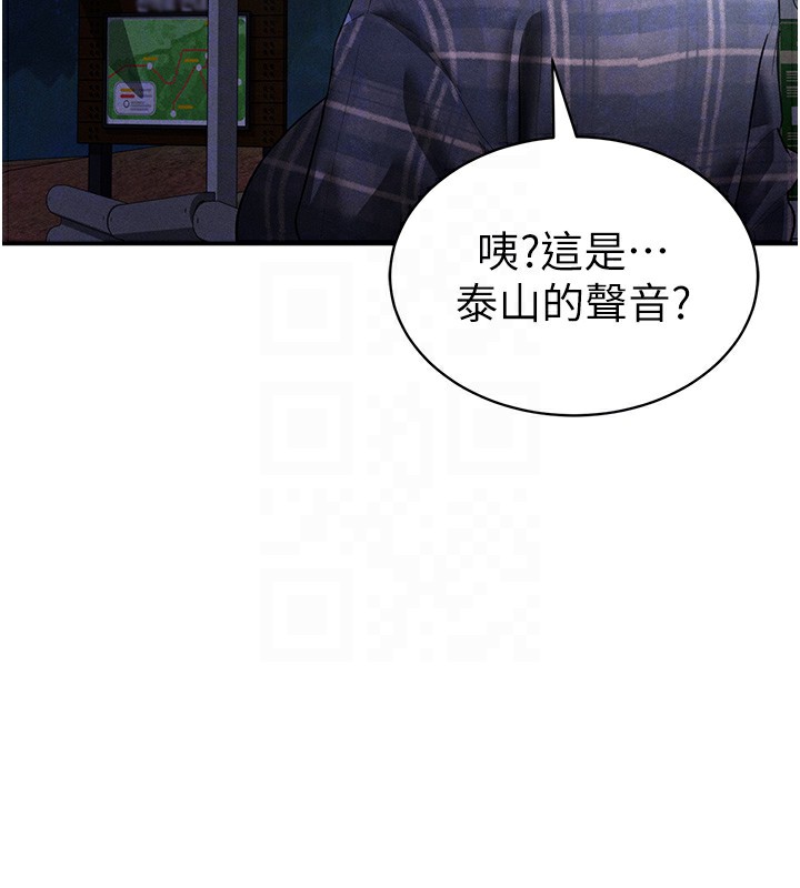 23P - 私密视角