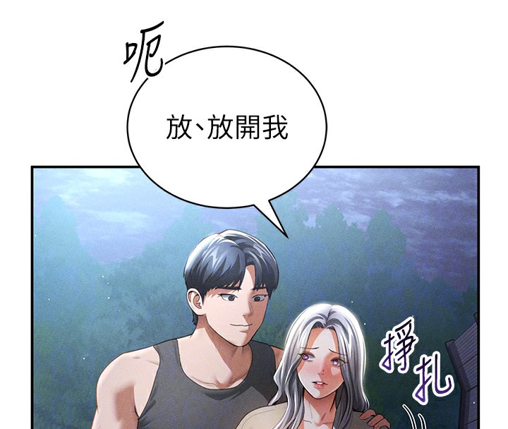 24P - 私密视角