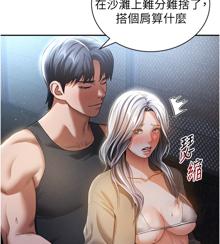 27P - 私密视角