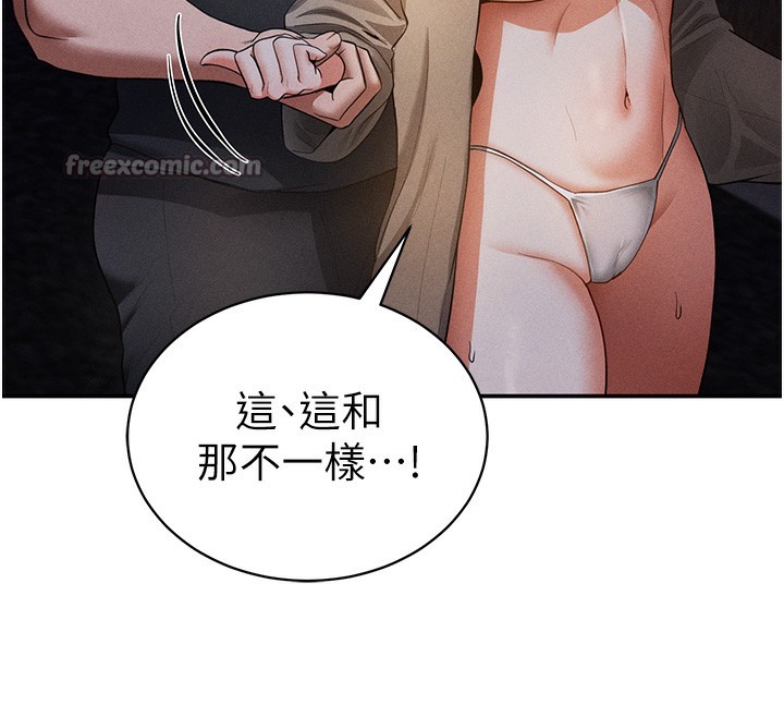 28P - 私密视角