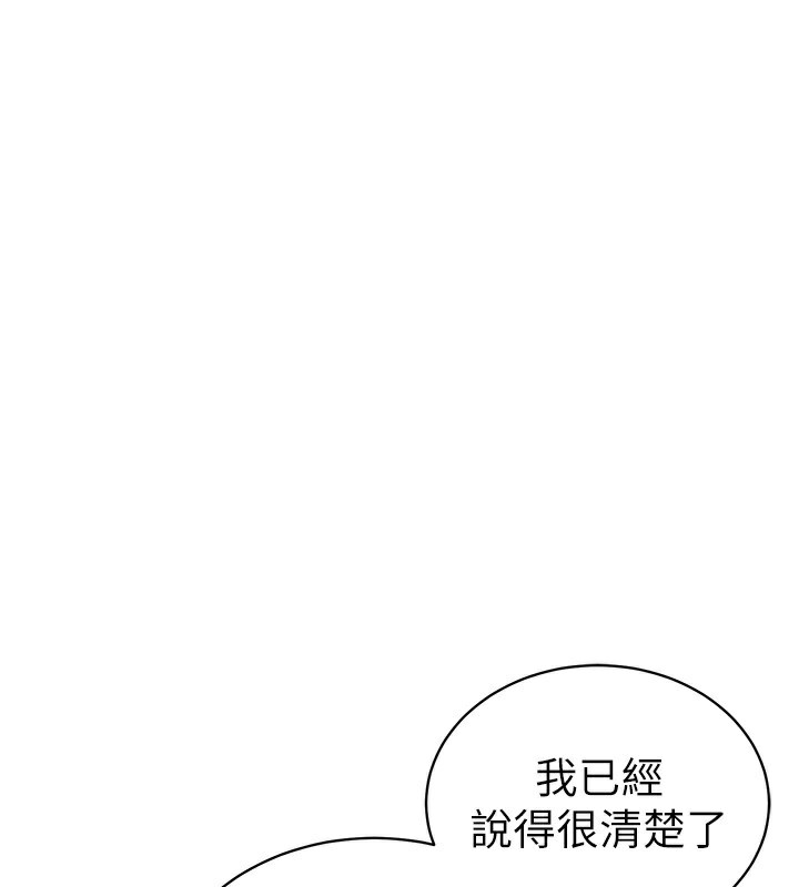 29P - 私密视角