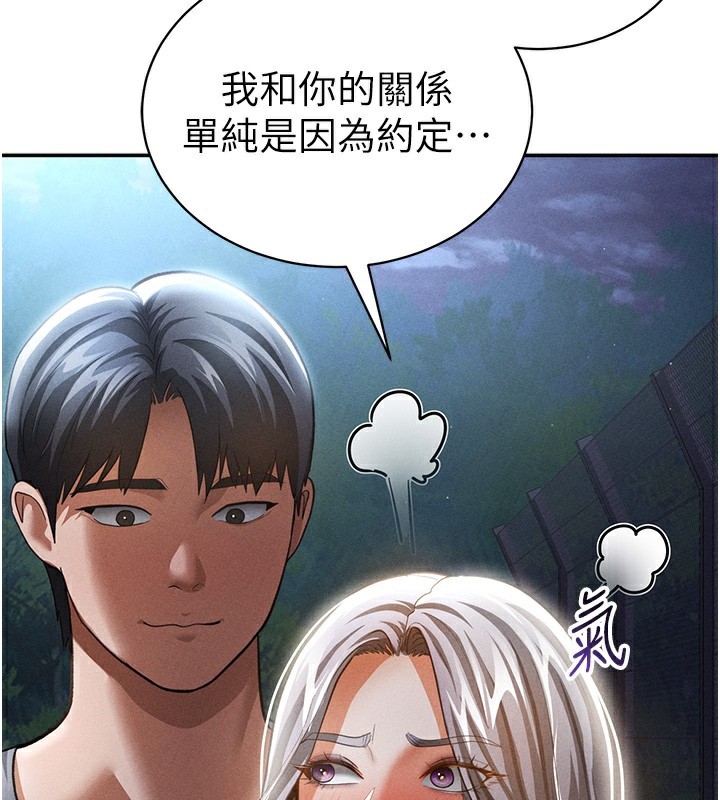 30P - 私密视角