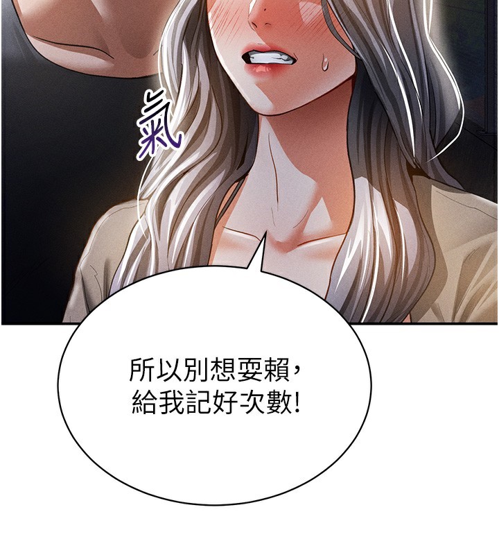 31P - 私密视角