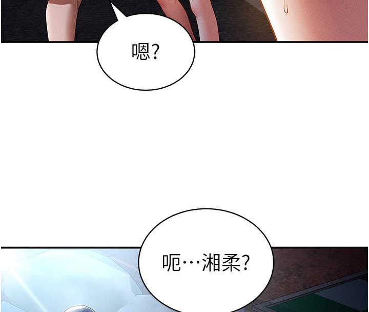 36P - 私密视角