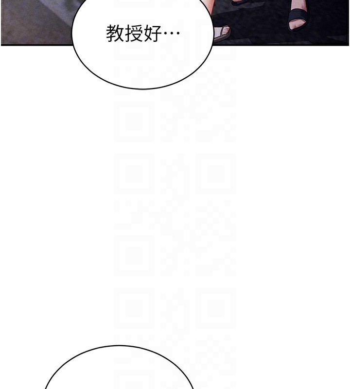 38P - 私密视角