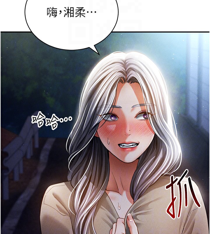 39P - 私密视角