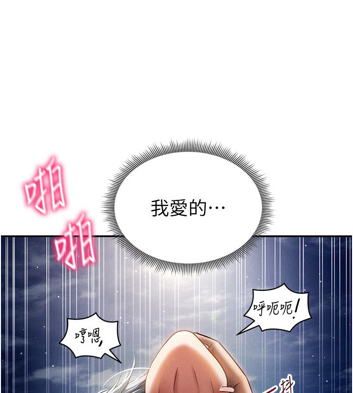 3P - 私密视角
