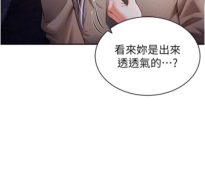 40P - 私密视角