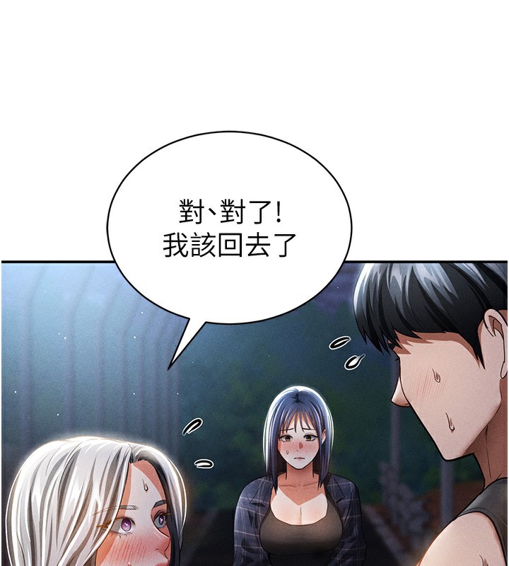 41P - 私密视角