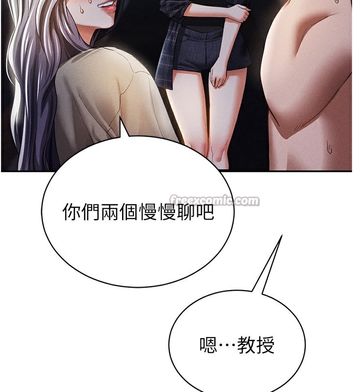 42P - 私密视角