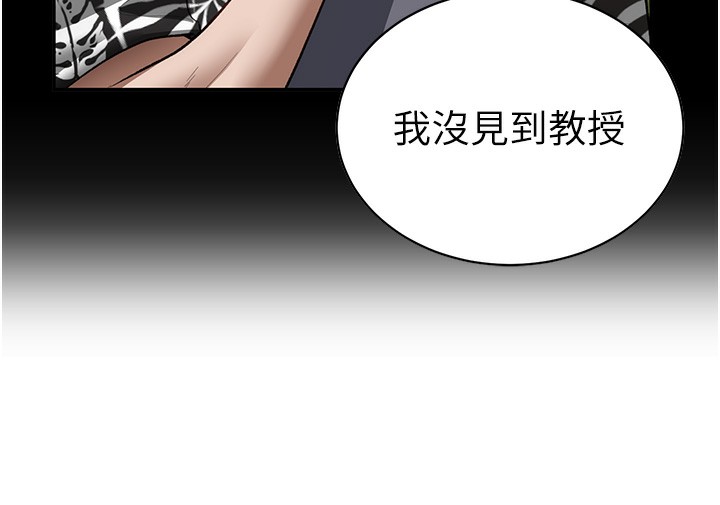 45P - 私密视角