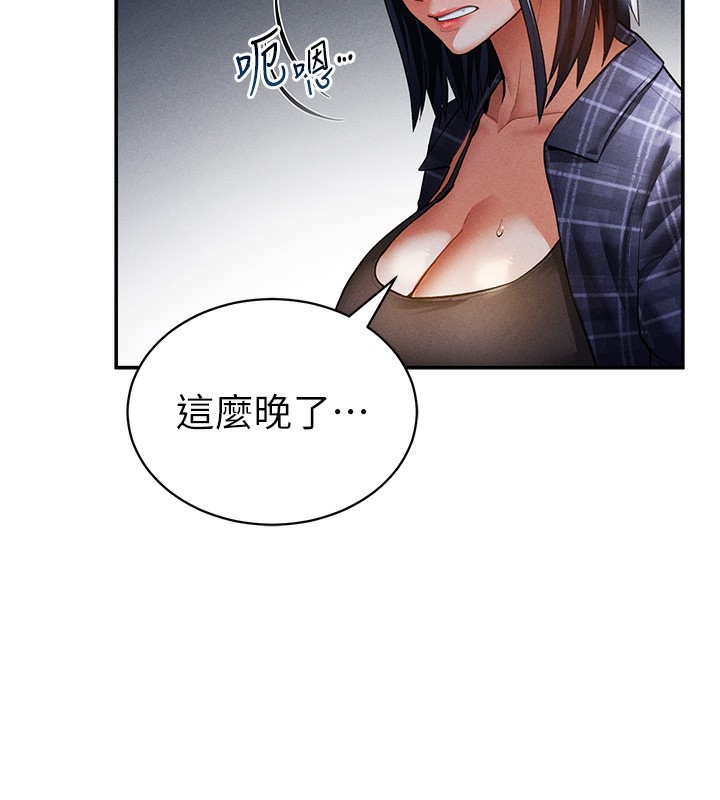47P - 私密视角