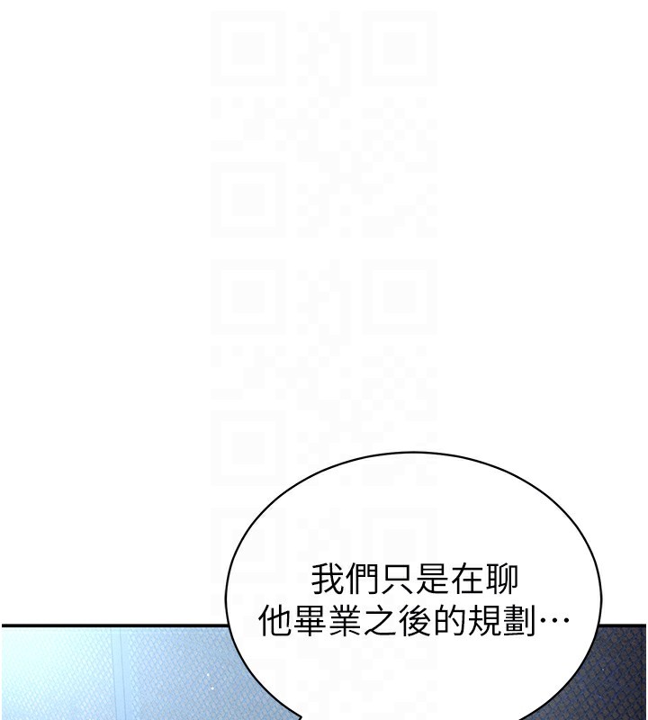 50P - 私密视角