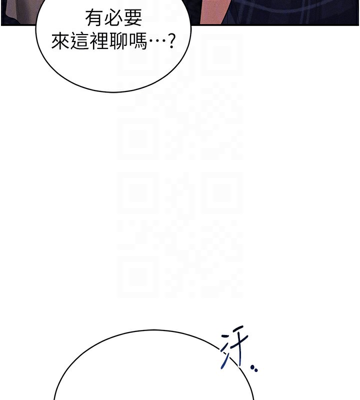 52P - 私密视角