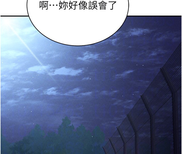 53P - 私密视角