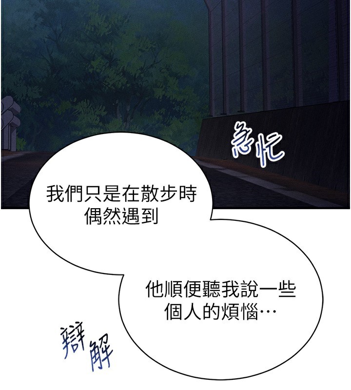 54P - 私密视角