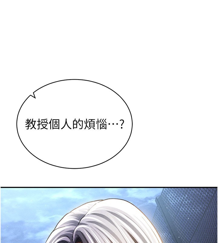 55P - 私密视角