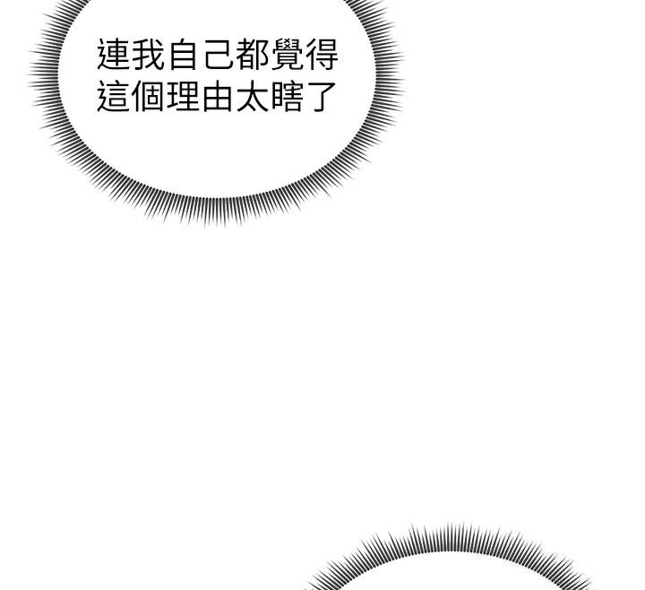 57P - 私密视角