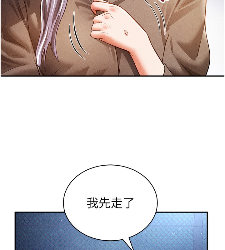 61P - 私密视角