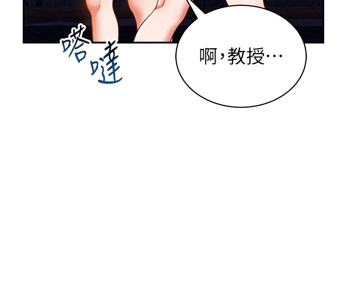 63P - 私密视角
