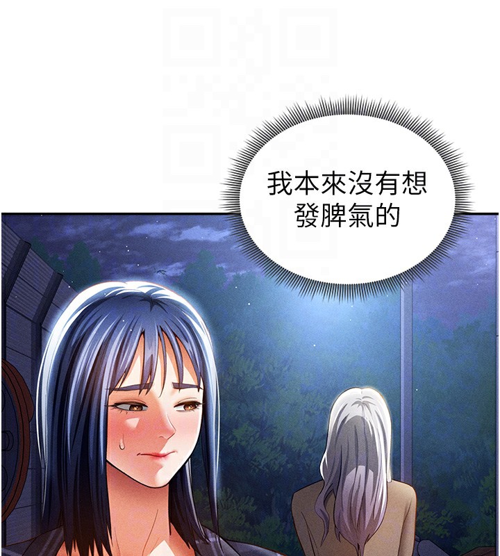 64P - 私密视角