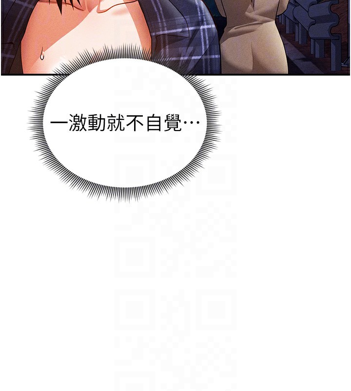 65P - 私密视角