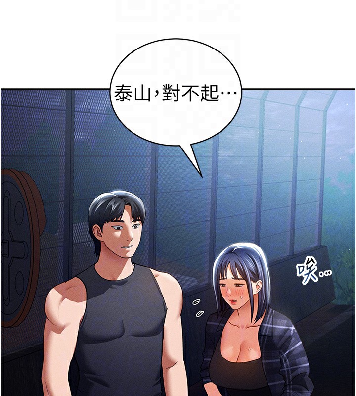 66P - 私密视角