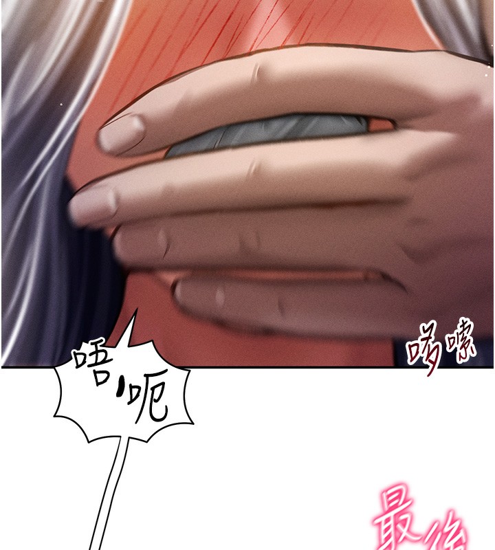 6P - 私密视角