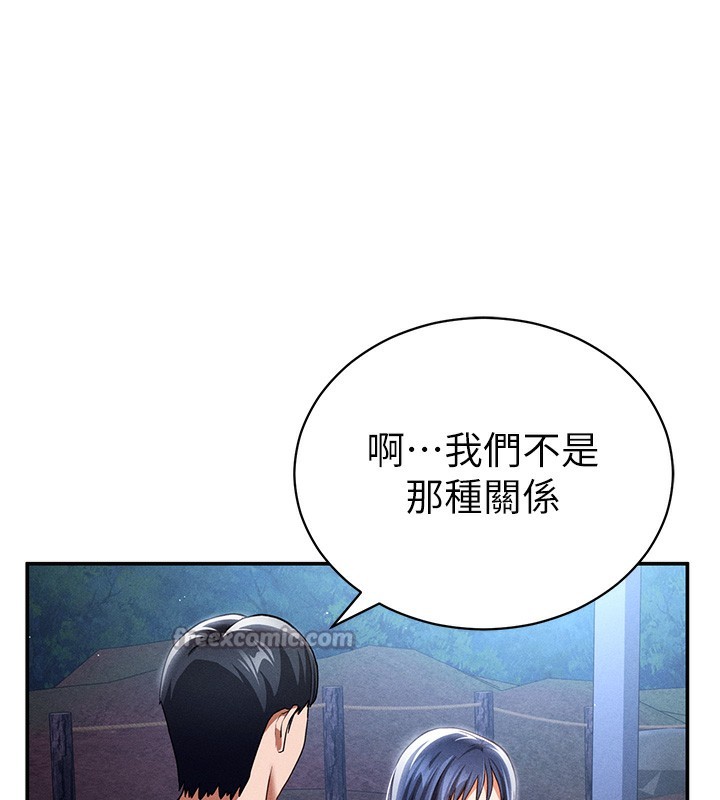 70P - 私密视角