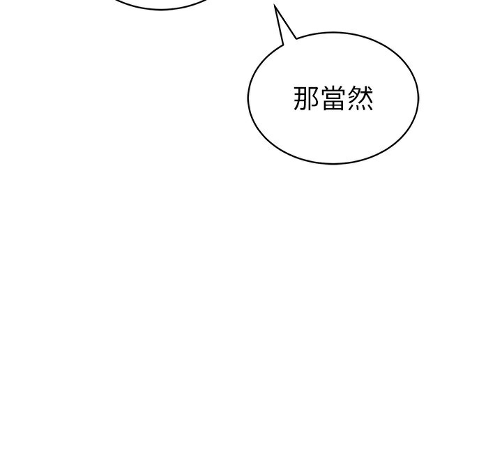 72P - 私密视角