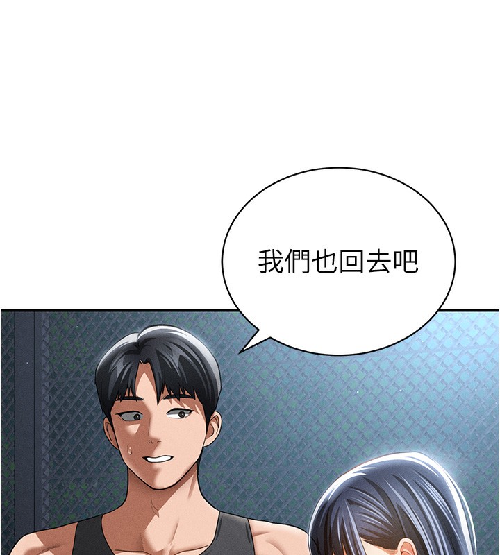73P - 私密视角