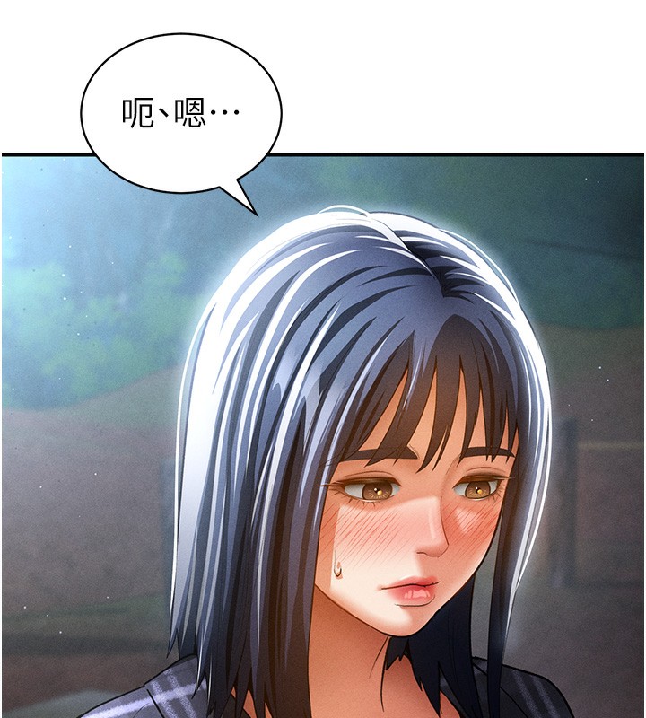 75P - 私密视角