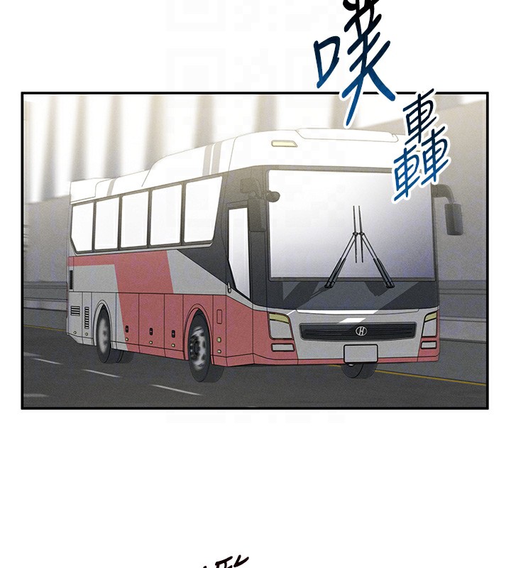 79P - 私密视角